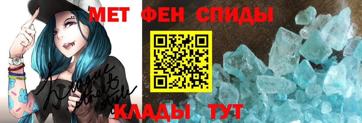 гидра зеркало  Вход с VPN  Егорьевск  Амфетамин Premium  АМФЕТАМИН 