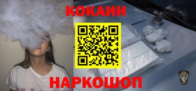 кокаин премиум Гагарин