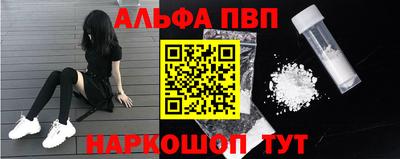 кокаин премиум Гагарин
