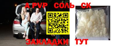 кокаин премиум Гагарин
