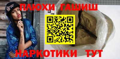 кокаин премиум Гагарин
