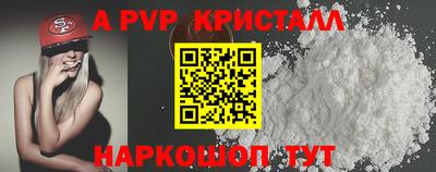 кокаин премиум Гагарин
