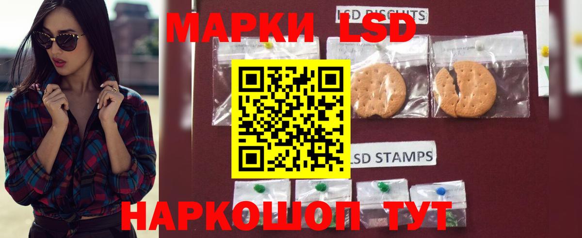 Экстази  ГАШ  Гашиш  Мефедрон   КОКАИН  Егорьевск  Вход с VPN  Конопля  Купить наркоту 