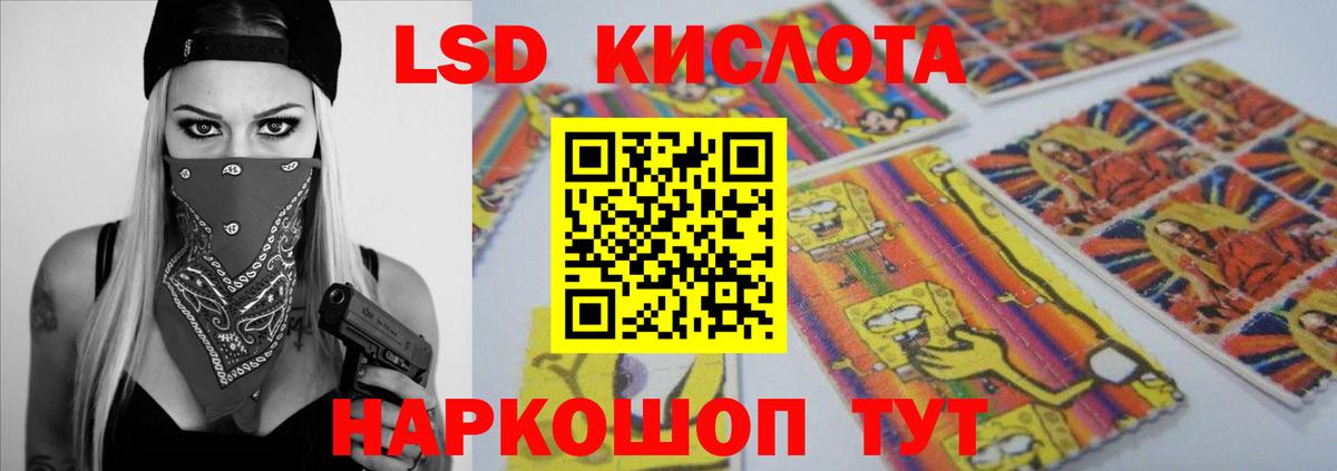 ЛСД экстази ecstasy Егорьевск