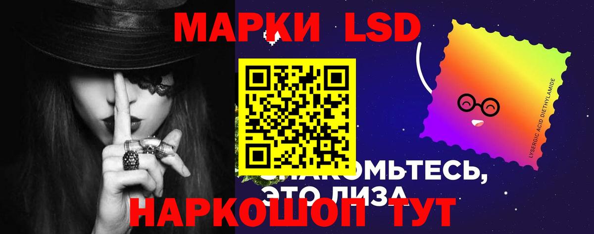 Лсд 25 экстази кислота  Лсд 25 экстази кислота  Вход с VPN  ЛСД экстази  Егорьевск 
