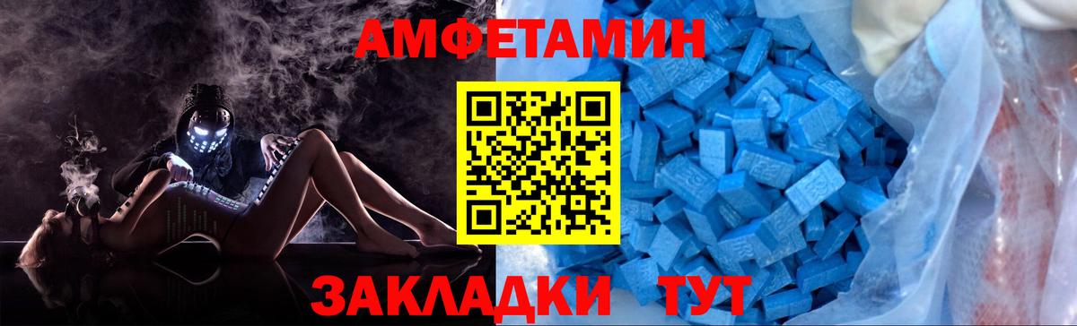 Первитин Декстрометамфетамин 99.9% Егорьевск